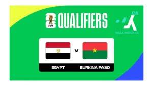 تفاصيل و موعد مباراة مصر و بوركينا فاسو ضمن تصفيات أفريقيا المؤهلة لــ كأس العالم 2026