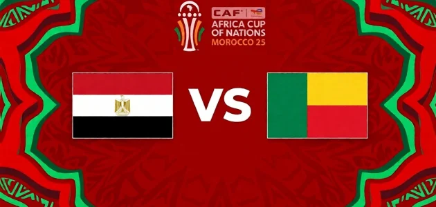 موعد مباراة مصر و بنين في كأس أمم إفريقيا 2025 و القنوات الناقلة