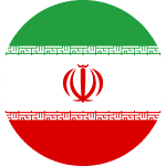 إيران